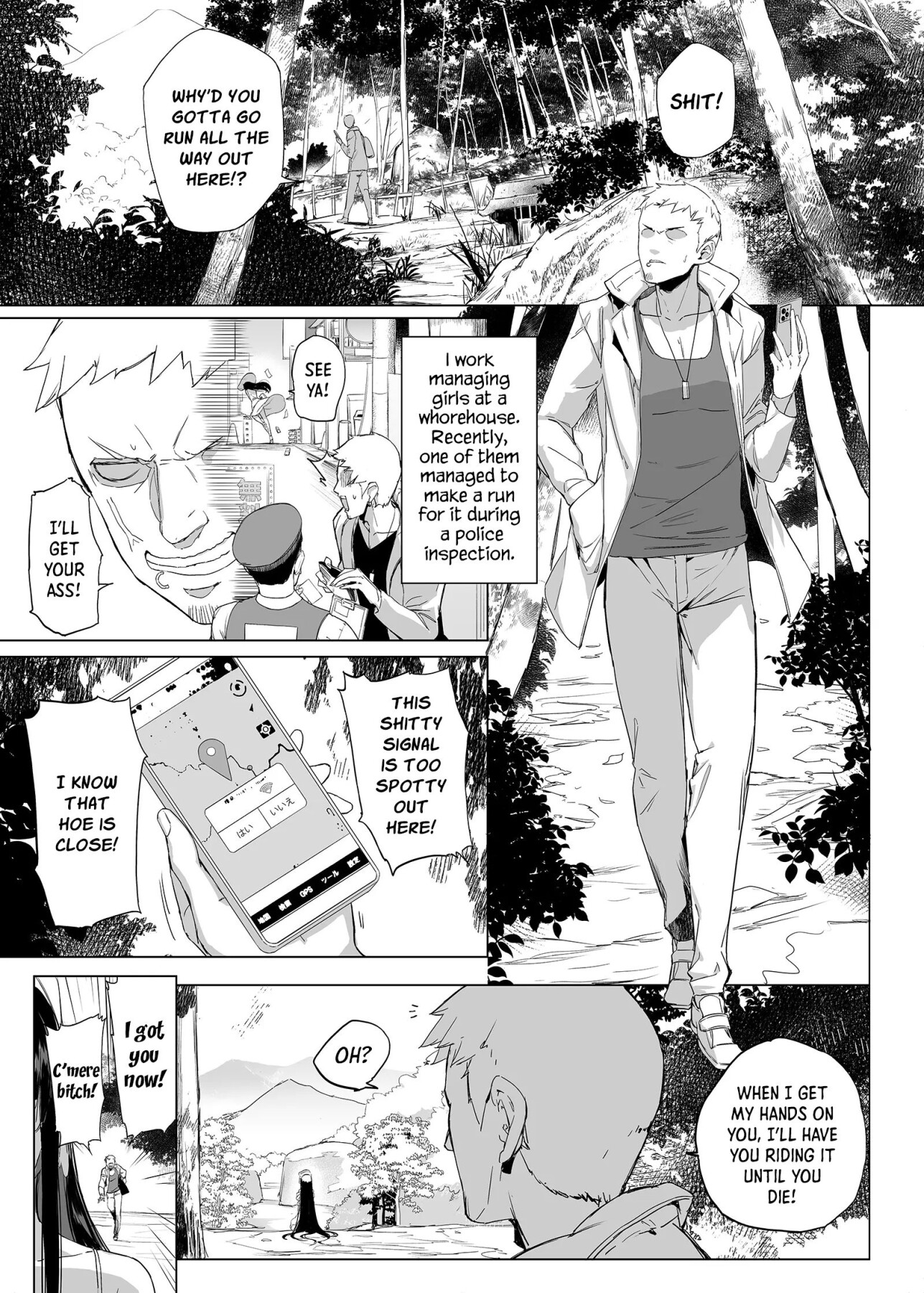 Hentai Manga Comic-Even Hasshaku-Sama is Affected by the Legendary Succubus App!?-Read-2